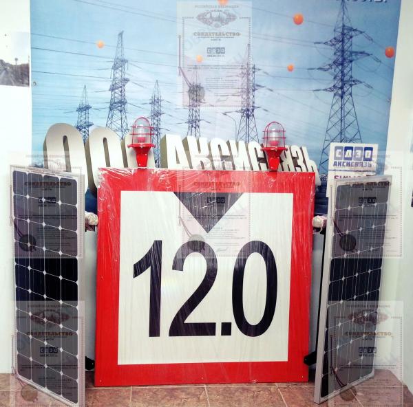 Автономное световое ограждение ЛЭП на солнечных панелях серии АСС — фото 6